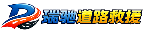 玉田县附近回程货车调度｜工程机械爬梯车大件运输车调度